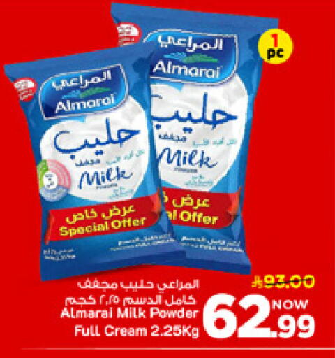 available at مارك & سيف in مملكة العربية السعودية, السعودية, سعودية - الأحساء‎