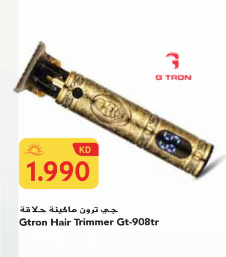 available at جراند هايبر in الكويت - محافظة الجهراء