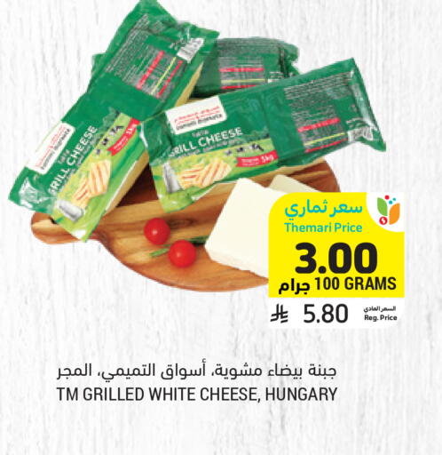 available at أسواق التميمي in مملكة العربية السعودية, السعودية, سعودية - المنطقة الشرقية