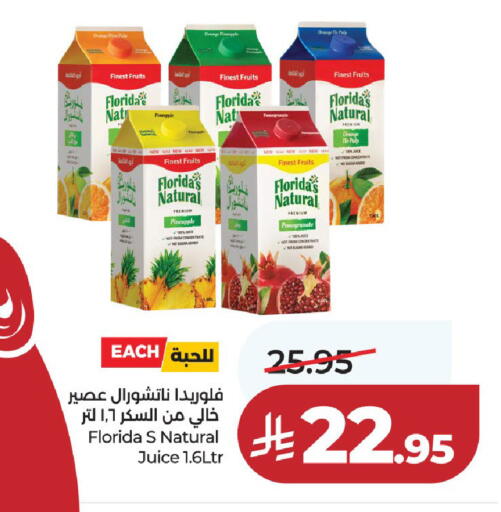 Pineapple Pomegranate Orange available at LULU Hypermarket in KSA, Saudi Arabia, Saudi - Al-Kharj