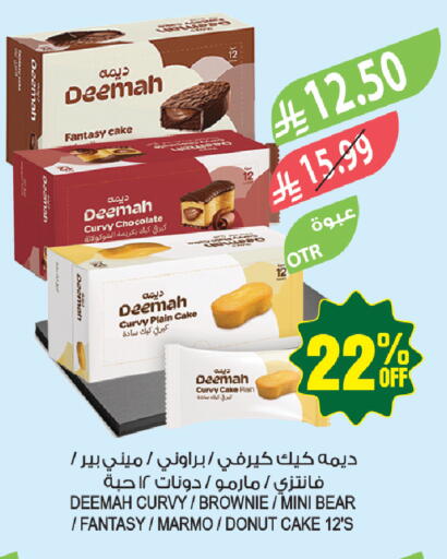 available at المزرعة in مملكة العربية السعودية, السعودية, سعودية - جازان