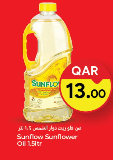 available at Paris Hypermarket in Qatar - Al Rayyan