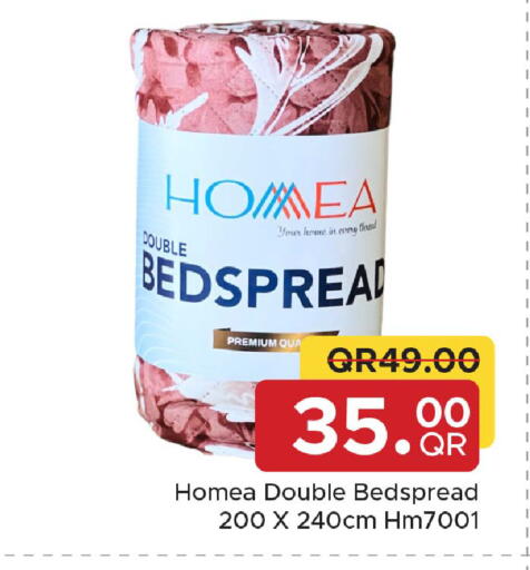 available at مركز التموين العائلي in قطر - الريان