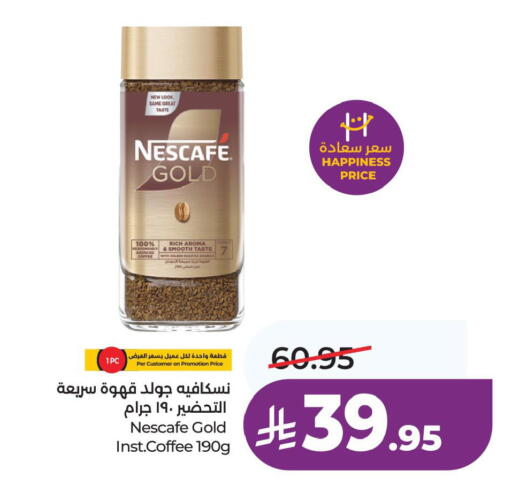 available at لولو هايبرماركت in مملكة العربية السعودية, السعودية, سعودية - الخبر‎