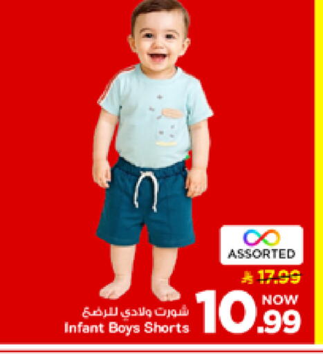 available at مارك & سيف in مملكة العربية السعودية, السعودية, سعودية - الأحساء‎