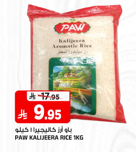 available at المدينة هايبرماركت in مملكة العربية السعودية, السعودية, سعودية - الرياض