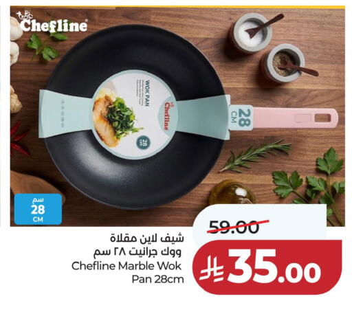 available at لولو هايبرماركت in مملكة العربية السعودية, السعودية, سعودية - المنطقة الشرقية