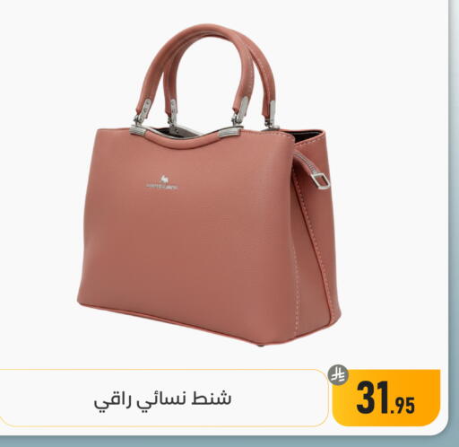 available at تخفيضات العائلة in مملكة العربية السعودية, السعودية, سعودية - المنطقة الشرقية