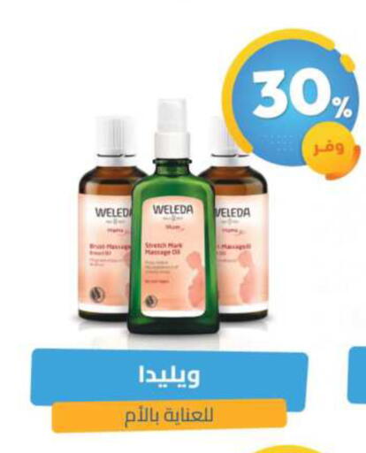 available at United Pharmacies in KSA, Saudi Arabia, Saudi - Dammam