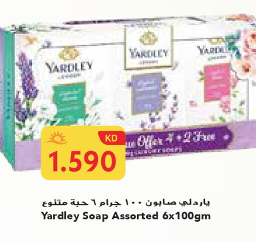 available at جراند هايبر in الكويت - محافظة الجهراء