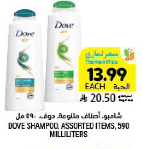 available at أسواق التميمي in مملكة العربية السعودية, السعودية, سعودية - المنطقة الشرقية