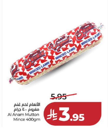 available at لولو هايبرماركت in مملكة العربية السعودية, السعودية, سعودية - حائل‎