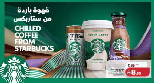 available at LULU Hypermarket in KSA, Saudi Arabia, Saudi - Riyadh
