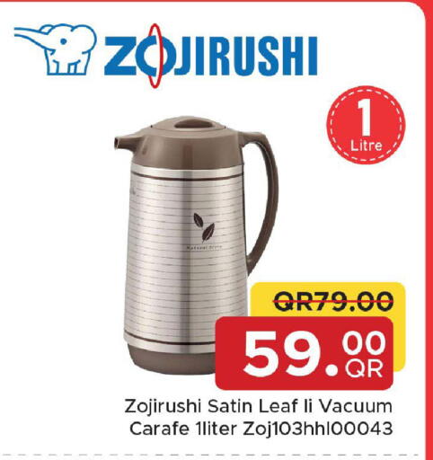 available at مركز التموين العائلي in قطر - الوكرة