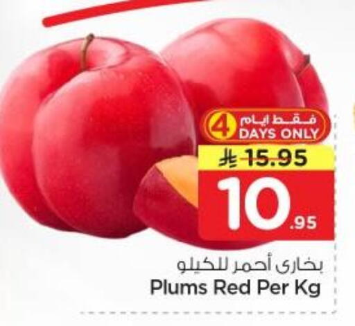 Plums available at Nesto in KSA, Saudi Arabia, Saudi - Riyadh
