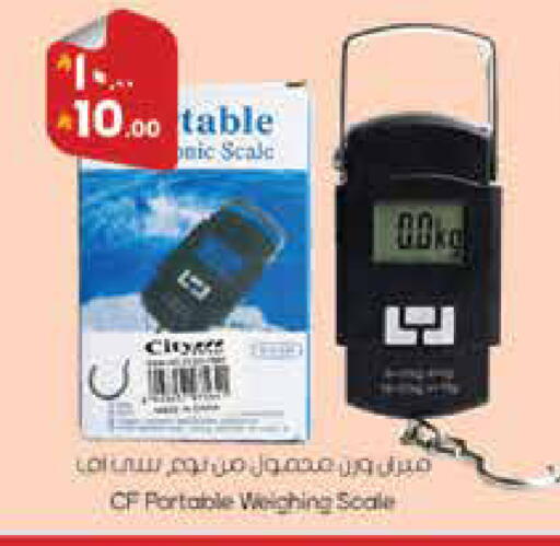 available at City Flower in KSA, Saudi Arabia, Saudi - Najran