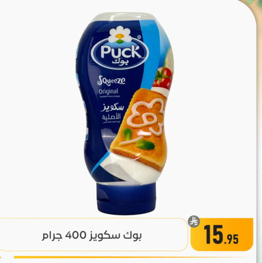 available at تخفيضات العائلة in مملكة العربية السعودية, السعودية, سعودية - المنطقة الشرقية