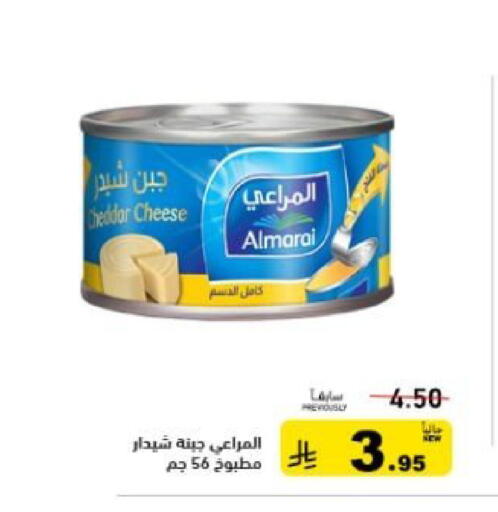 available at أسواق رامز in مملكة العربية السعودية, السعودية, سعودية - المنطقة الشرقية