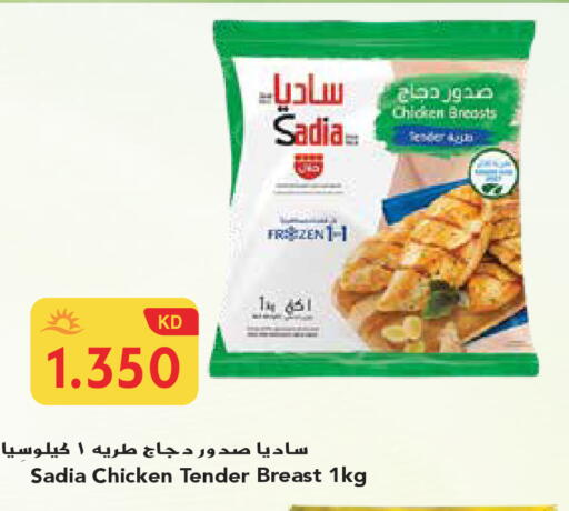 available at جراند هايبر in الكويت - محافظة الجهراء