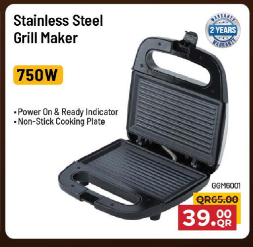 available at Family Food Centre in Qatar - Al Wakra