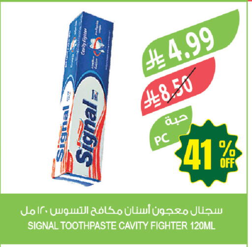 available at المزرعة in مملكة العربية السعودية, السعودية, سعودية - المنطقة الشرقية