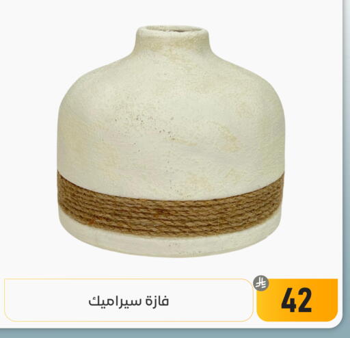 available at تخفيضات العائلة in مملكة العربية السعودية, السعودية, سعودية - المنطقة الشرقية