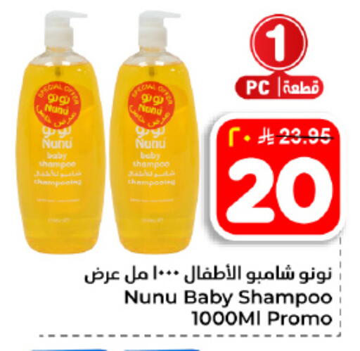 available at هايبر الوفاء in مملكة العربية السعودية, السعودية, سعودية - الأحساء‎