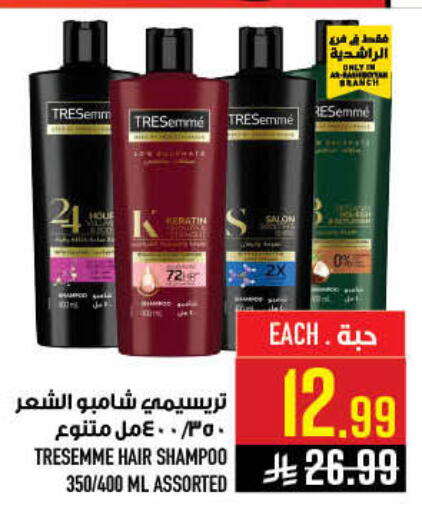 available at أبراج هايبر ماركت in مملكة العربية السعودية, السعودية, سعودية - مكة المكرمة