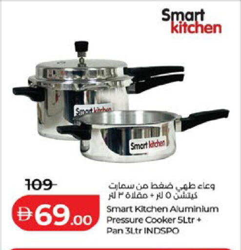 available at لولو هايبرماركت in الإمارات العربية المتحدة , الامارات - ٱلْعَيْن‎