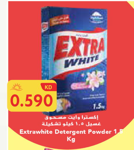 available at جراند هايبر in الكويت - محافظة الجهراء