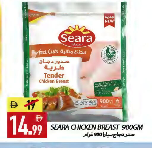 available at  روابي ماركت عجمان in الإمارات العربية المتحدة , الامارات - الشارقة / عجمان