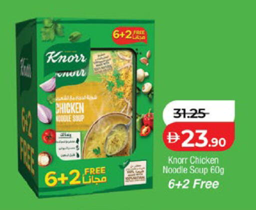 available at Lulu Hypermarket in UAE - Al Ain