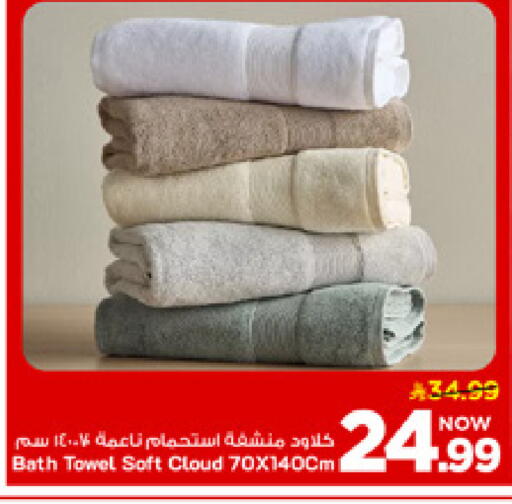 available at مارك & سيف in مملكة العربية السعودية, السعودية, سعودية - الأحساء‎