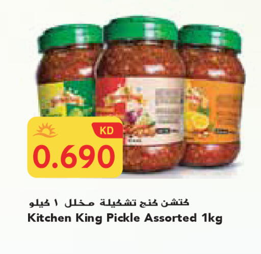 available at Grand Costo in Kuwait - Ahmadi Governorate
