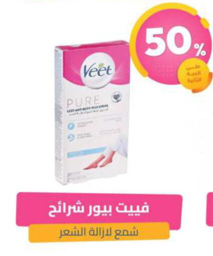 available at United Pharmacies in KSA, Saudi Arabia, Saudi - Medina