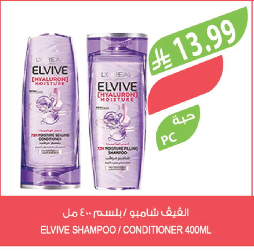 available at Farm  in KSA, Saudi Arabia, Saudi - Abha