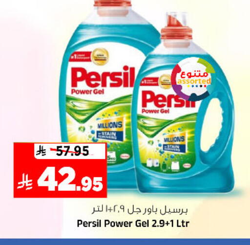 available at Al Madina Hypermarket in KSA, Saudi Arabia, Saudi - Riyadh