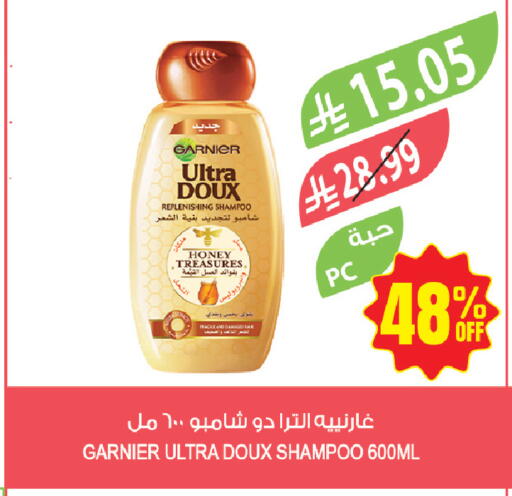 available at Farm  in KSA, Saudi Arabia, Saudi - Abha