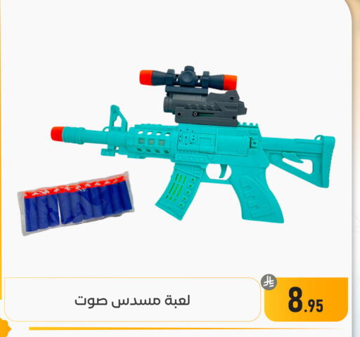 available at تخفيضات العائلة in مملكة العربية السعودية, السعودية, سعودية - المنطقة الشرقية