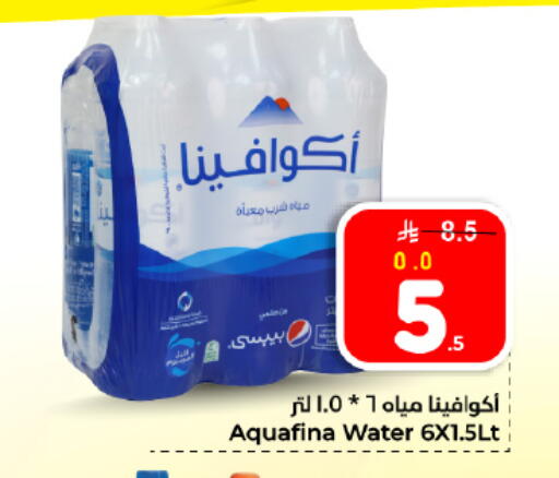available at Hyper Al Wafa in KSA, Saudi Arabia, Saudi - Dammam