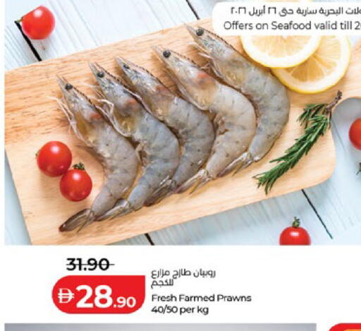 available at Lulu Hypermarket in UAE - Al Ain