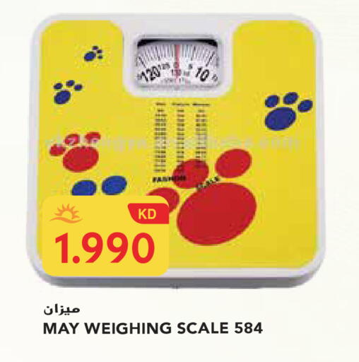 available at جراند هايبر in الكويت - محافظة الجهراء