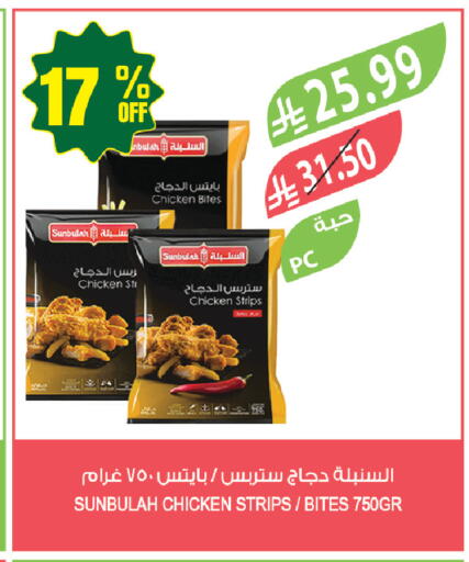 available at Farm  in KSA, Saudi Arabia, Saudi - Najran