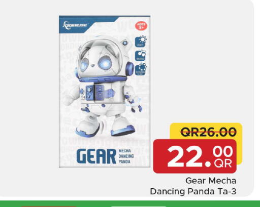 available at مركز التموين العائلي in قطر - الريان