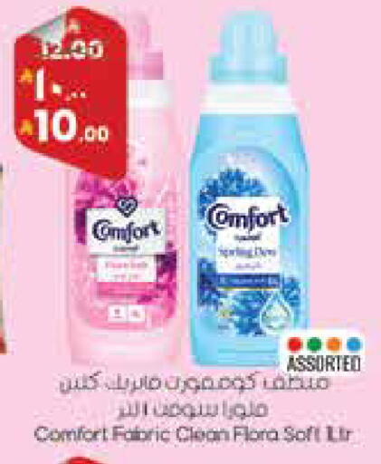 available at ستي فلاور in مملكة العربية السعودية, السعودية, سعودية - سكاكا