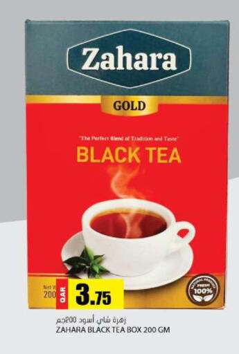 available at Grand Hypermarket in Qatar - Doha