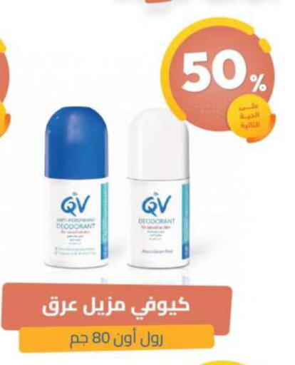 available at صيدلية المتحدة in مملكة العربية السعودية, السعودية, سعودية - القطيف‎