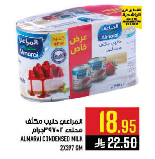 available at أبراج هايبر ماركت in مملكة العربية السعودية, السعودية, سعودية - مكة المكرمة