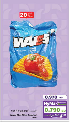 Tomato available at HyperMax in Bahrain