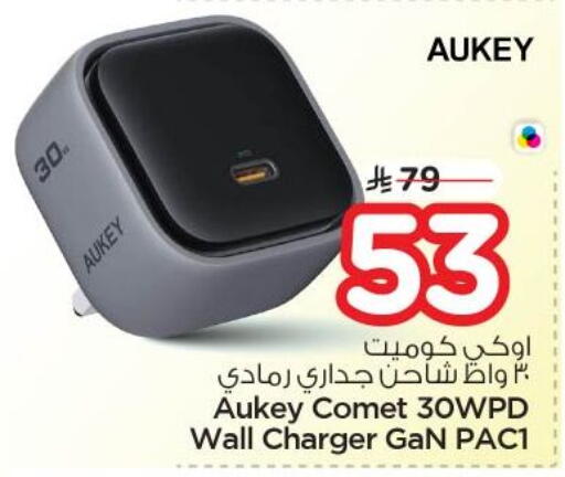 available at Nesto in KSA, Saudi Arabia, Saudi - Al Majmaah